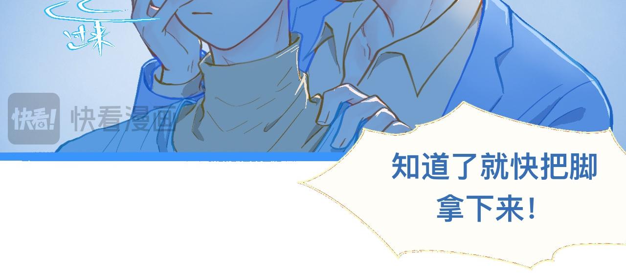 讨厌爸爸-第109话