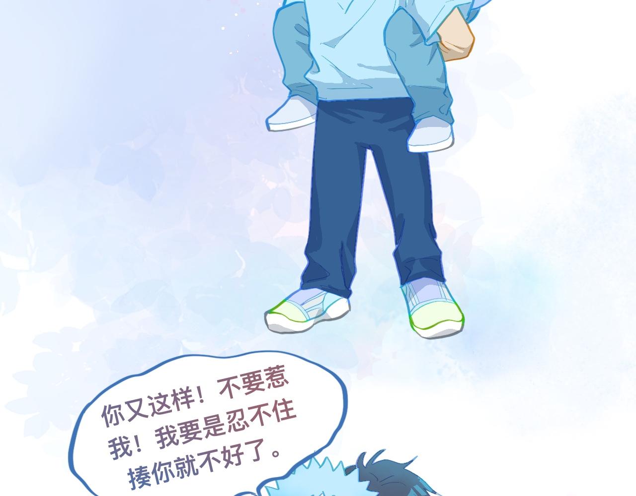 讨厌爸爸-第109话