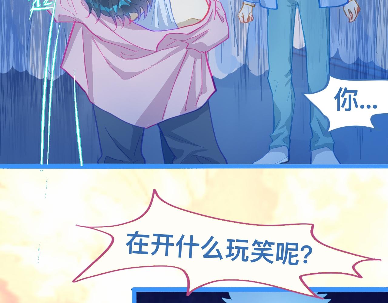 讨厌爸爸-第109话