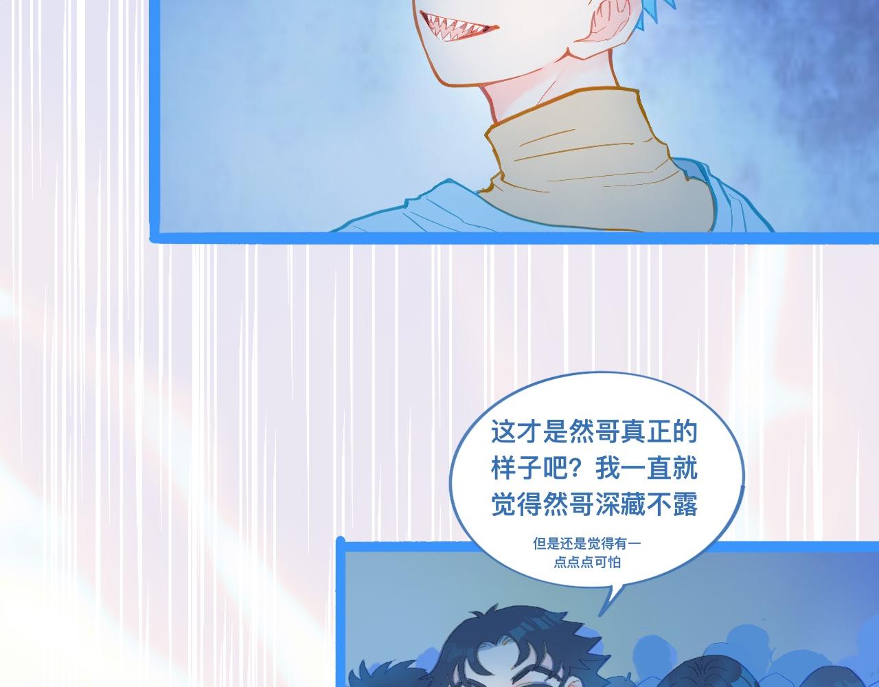 讨厌爸爸-第109话