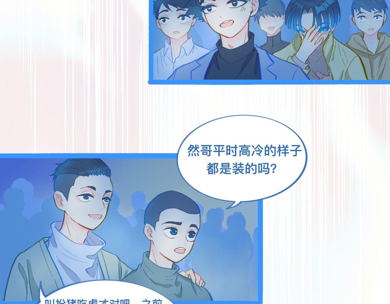 讨厌爸爸-第109话