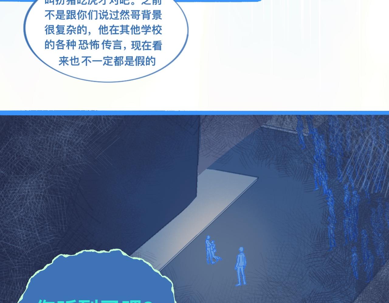 讨厌爸爸-第109话