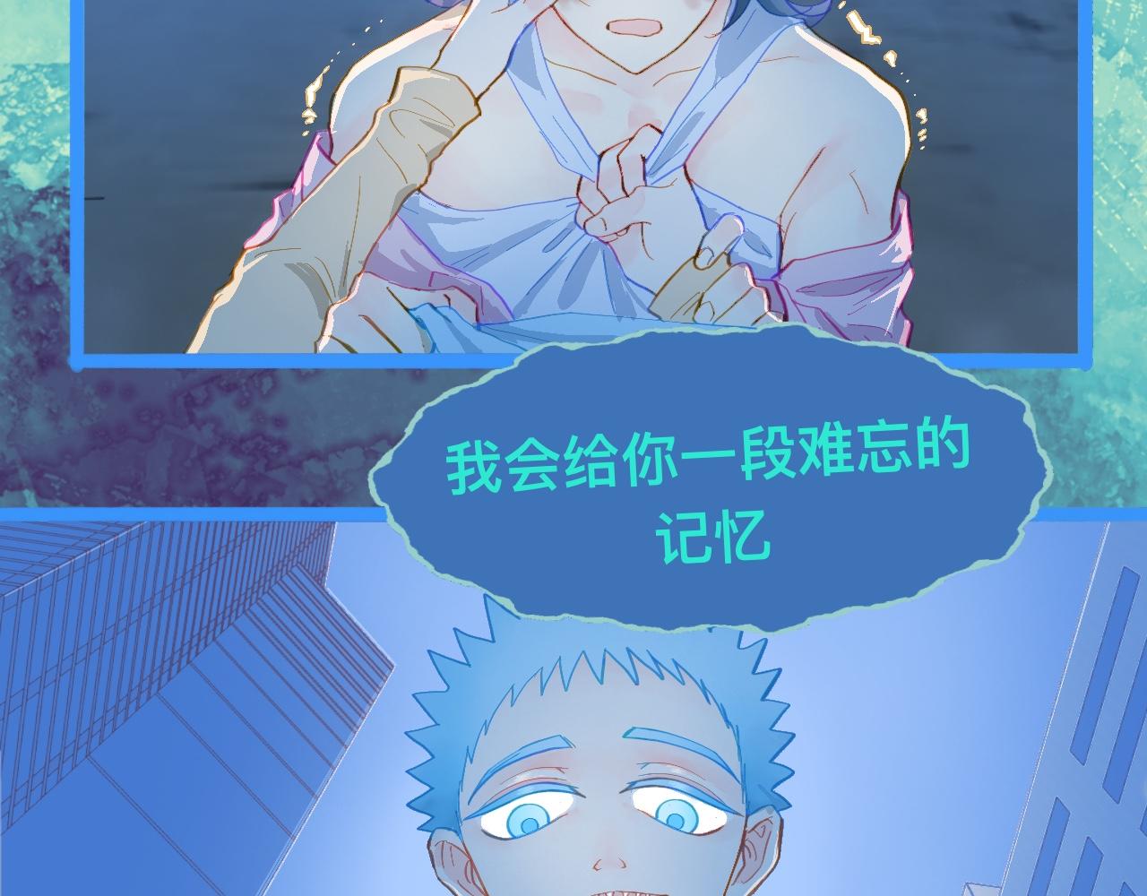 讨厌爸爸-第109话
