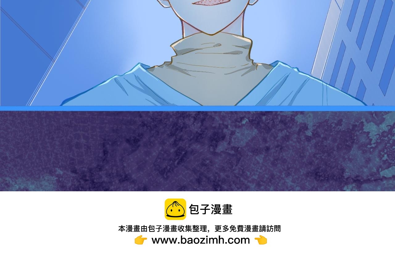 讨厌爸爸-第109话