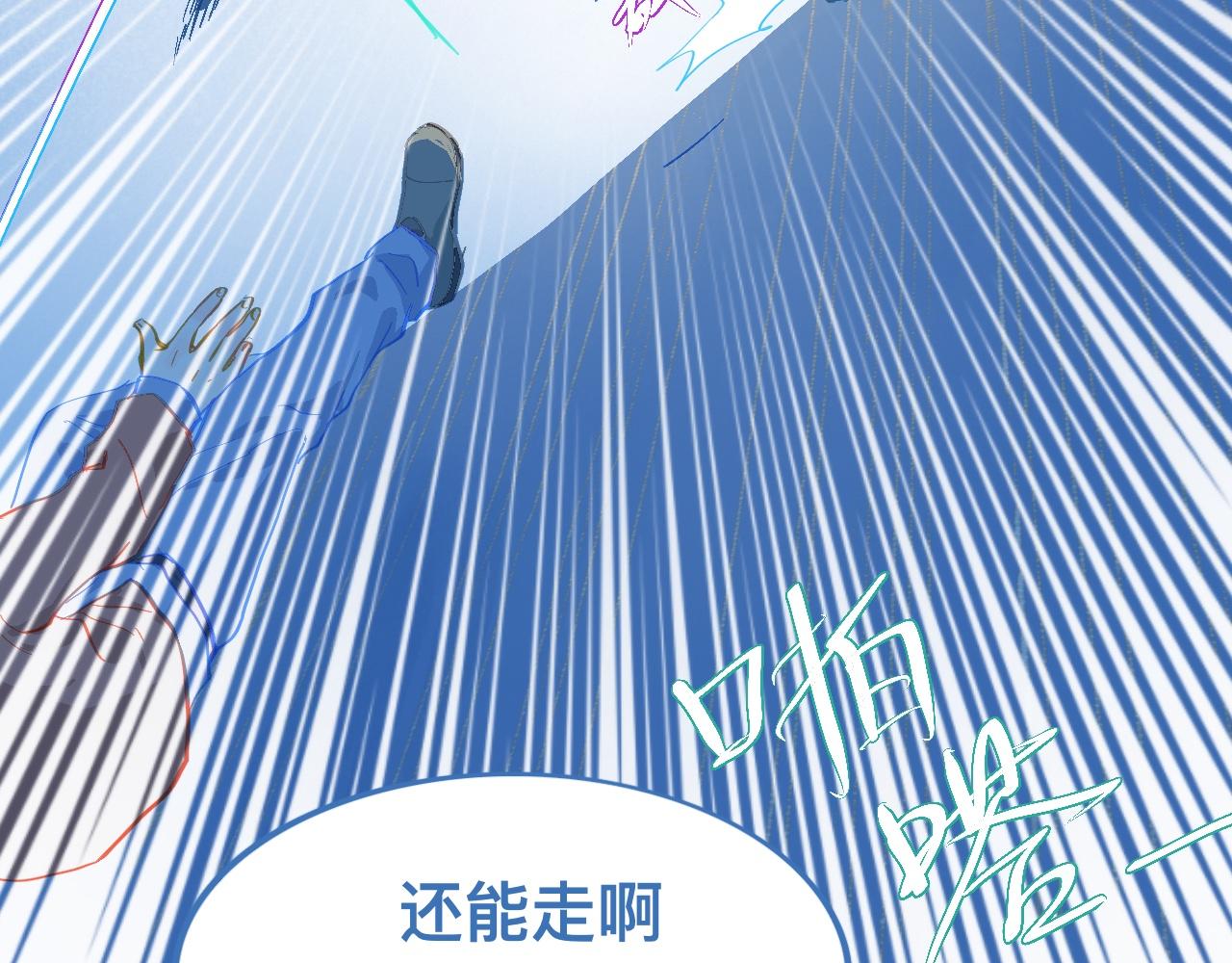 讨厌爸爸-第109话