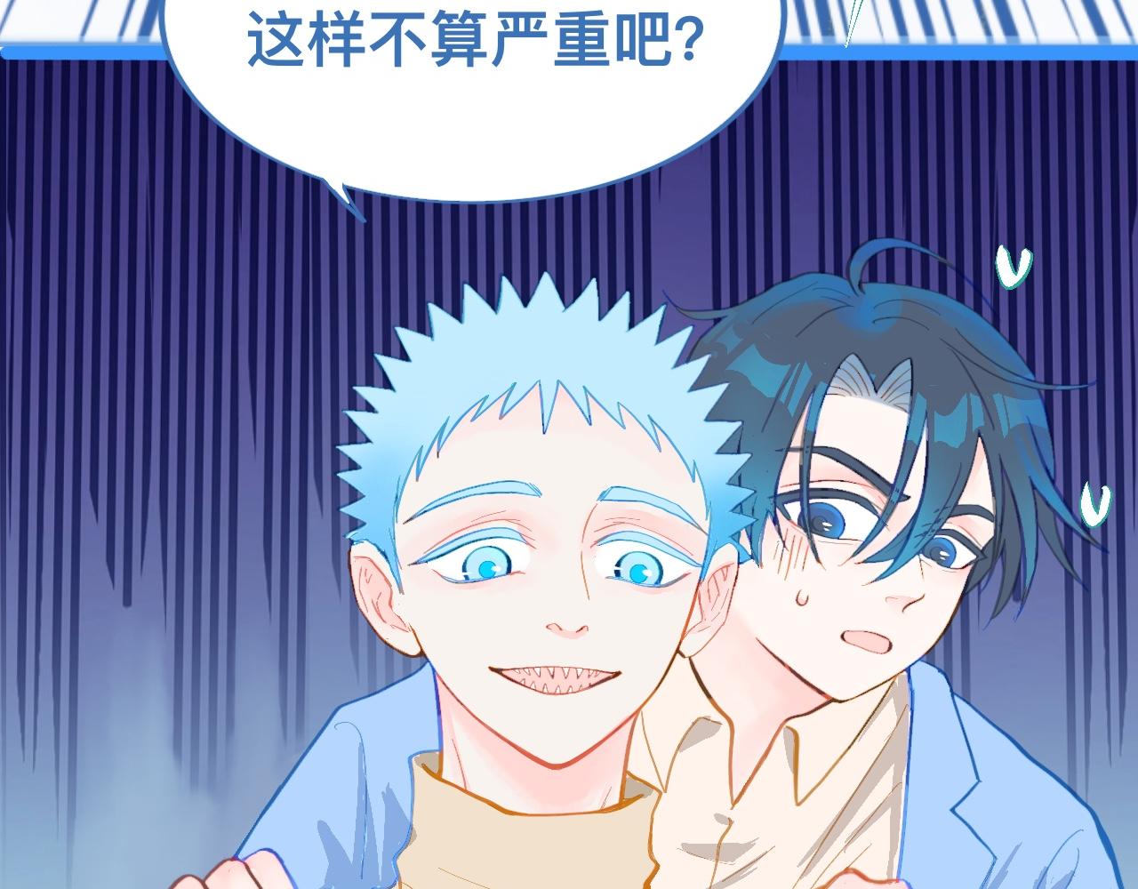 讨厌爸爸-第109话