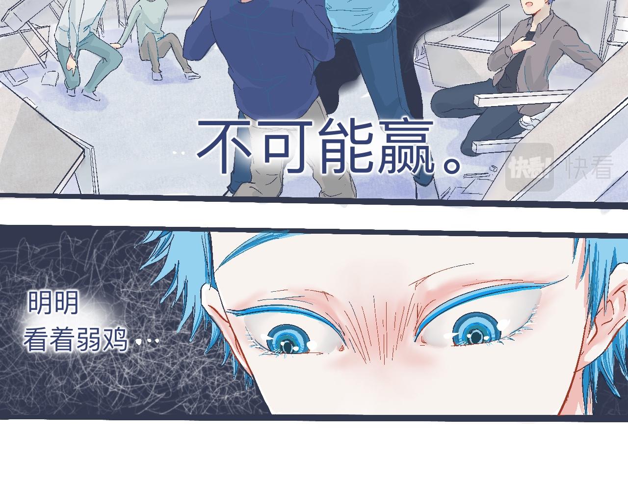 奇怪的氛围-第11话