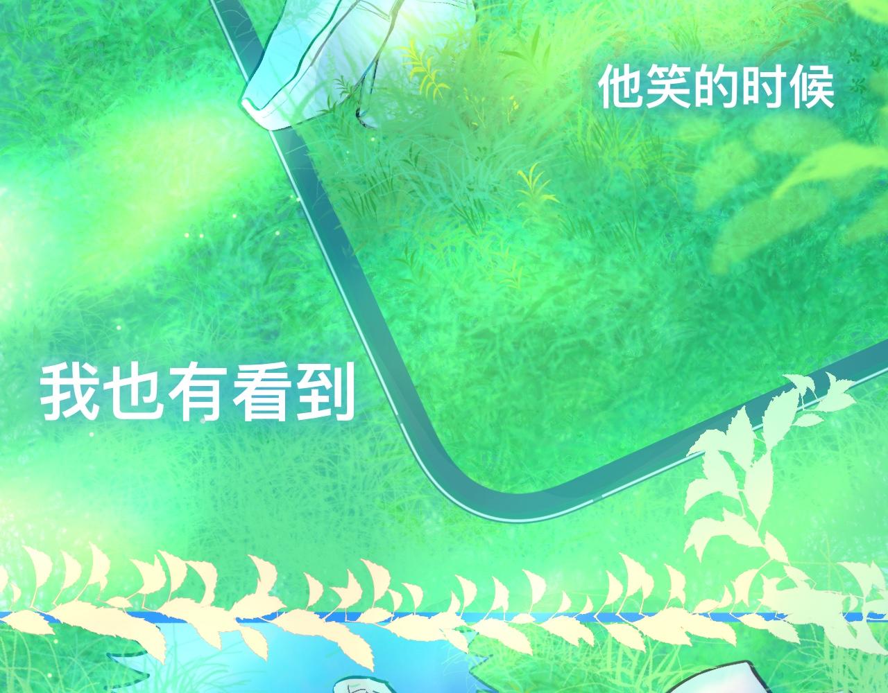 第一次主动-第111话