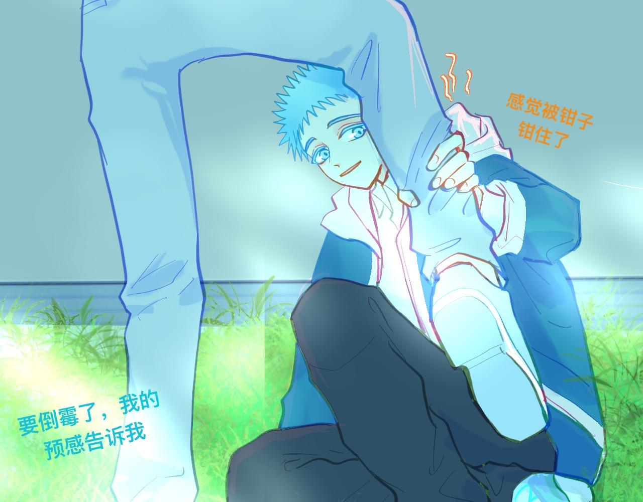 第一次主动-第111话