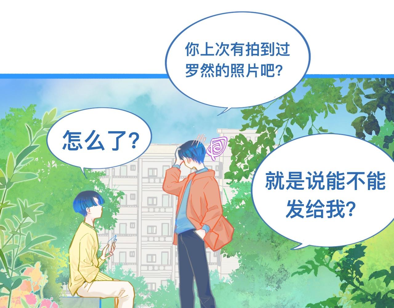 第一次主动-第111话