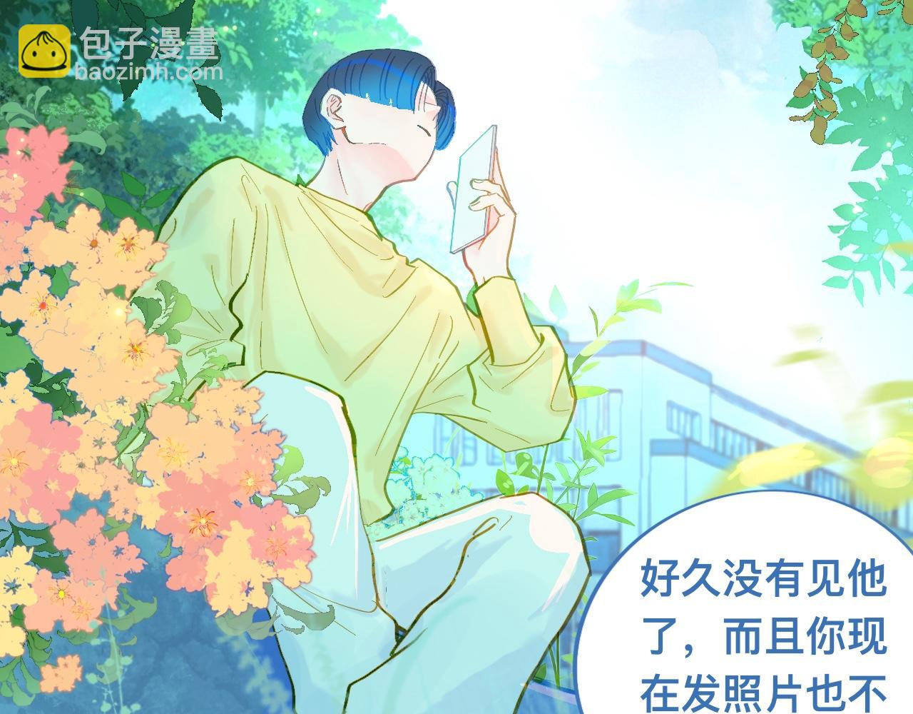 第一次主动-第111话