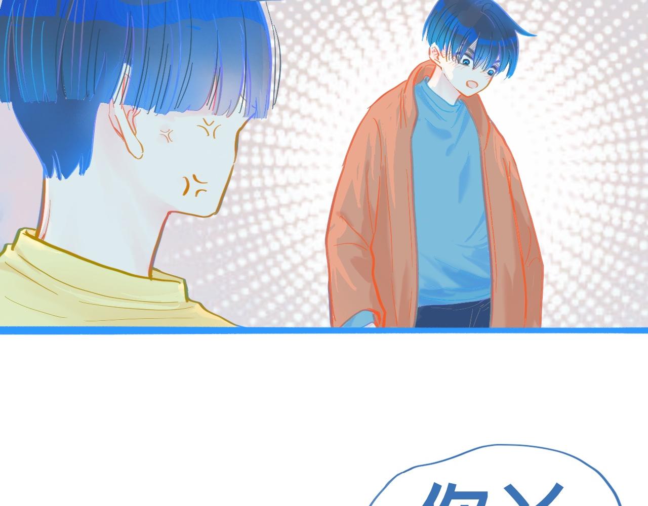 第一次主动-第111话
