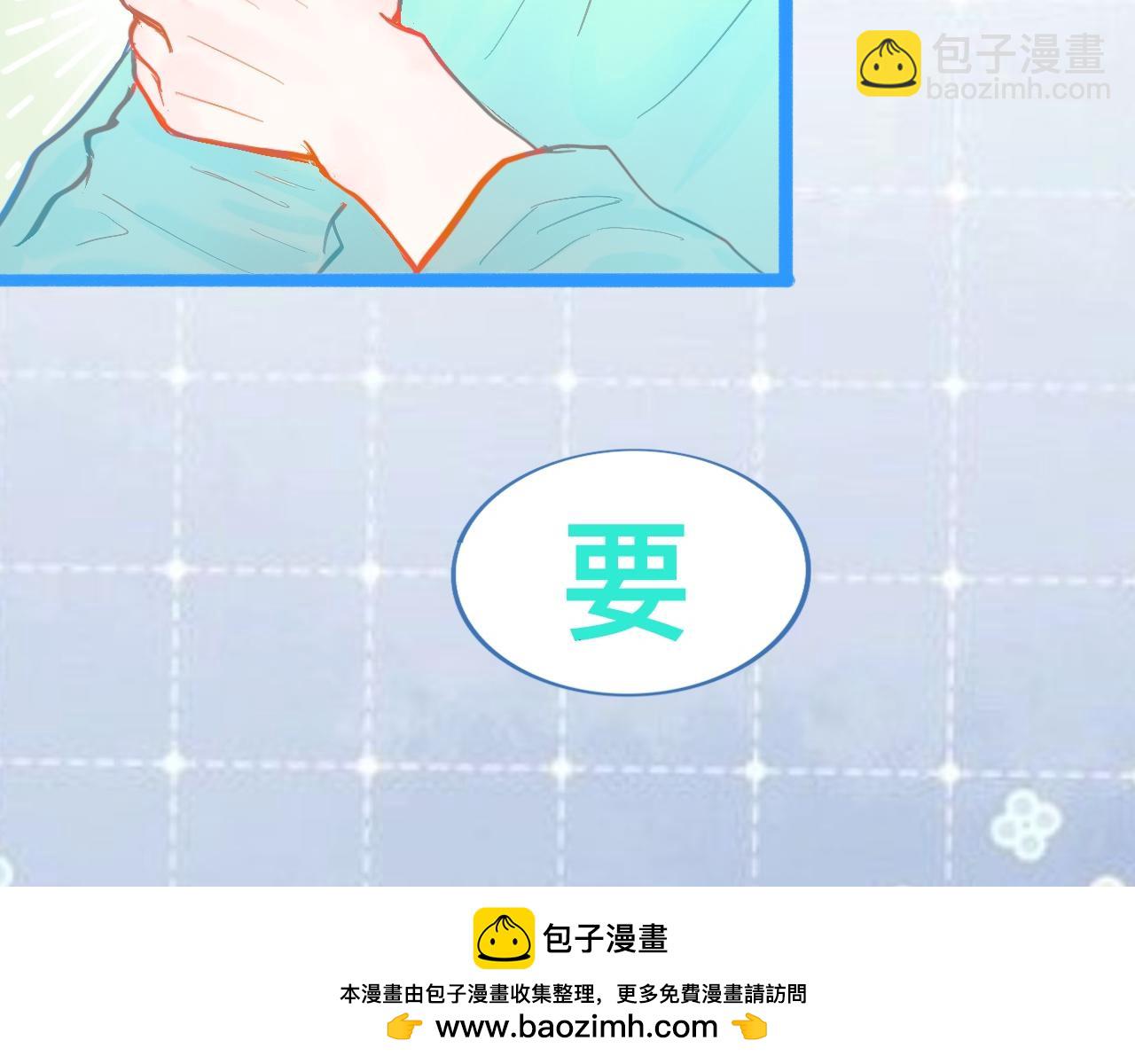 第一次主动-第111话