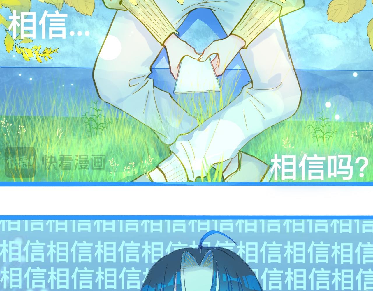 第一次主动-第111话