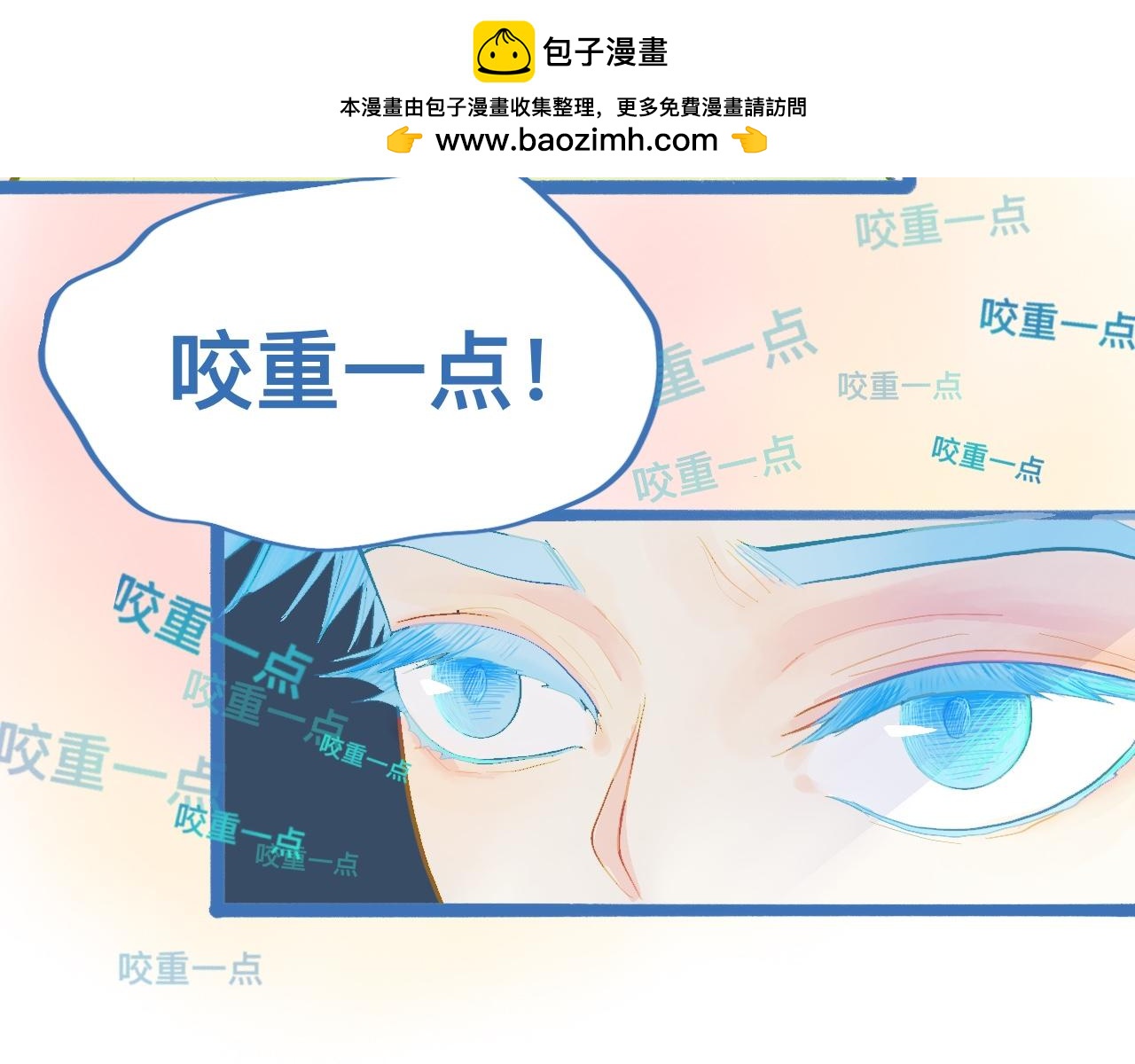 可爱死了-第129话