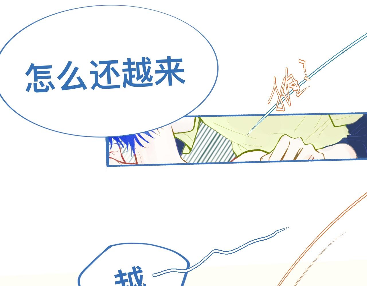 可爱死了-第129话