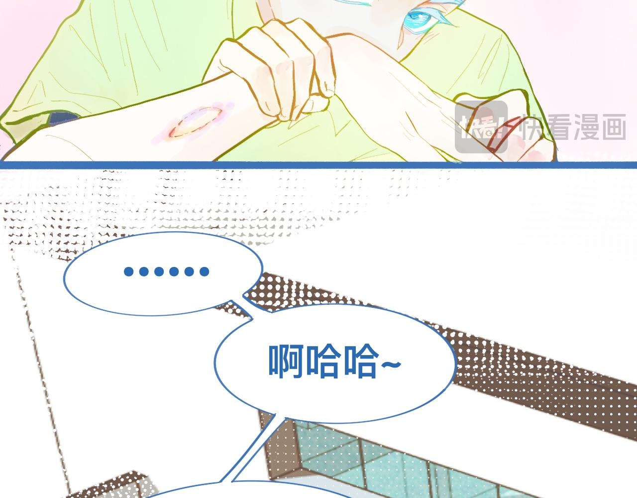 可爱死了-第129话