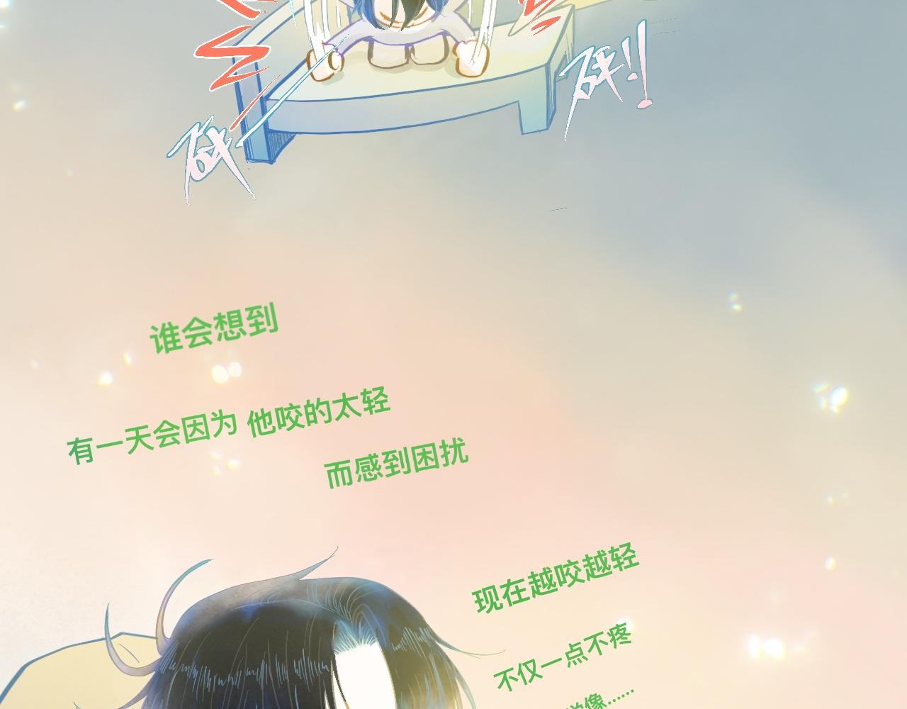 可爱死了-第129话