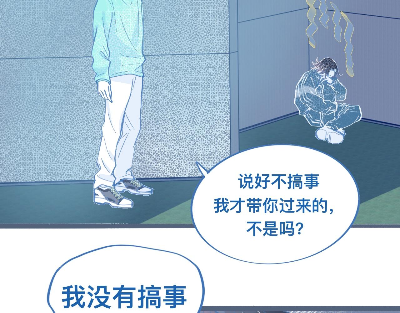 关于失恋(1/2)-第113话