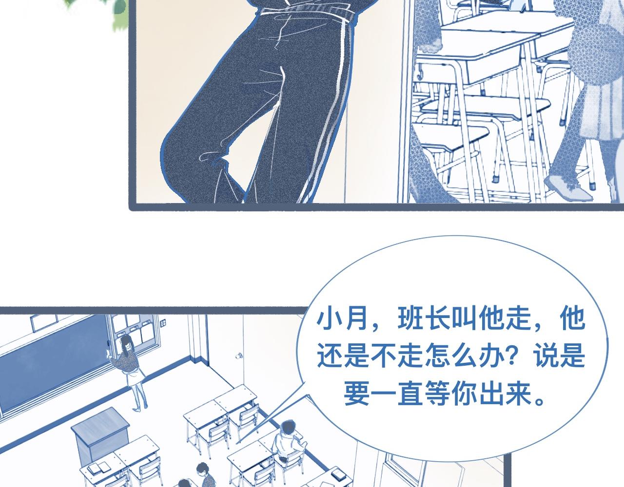 关于失恋(1/2)-第113话
