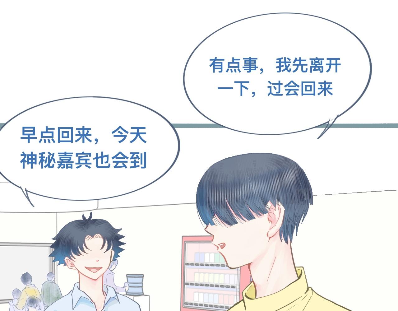 新的发现-第115话