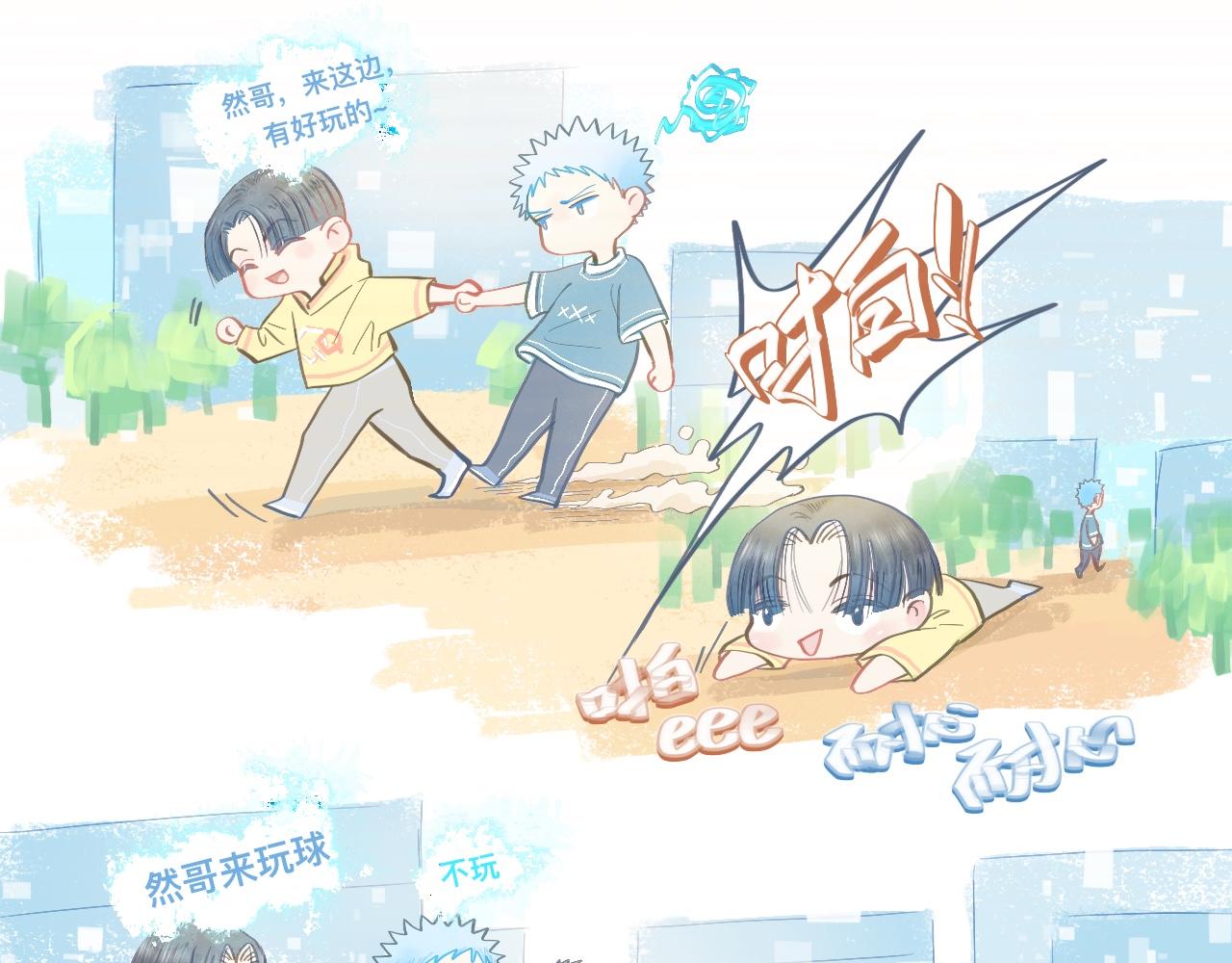 新的发现-第115话