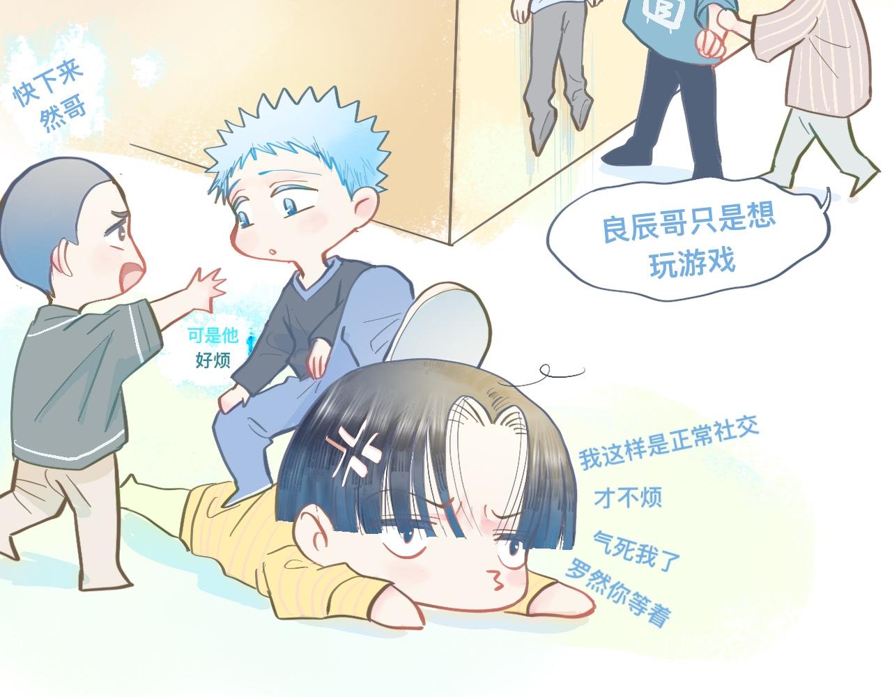 新的发现-第115话