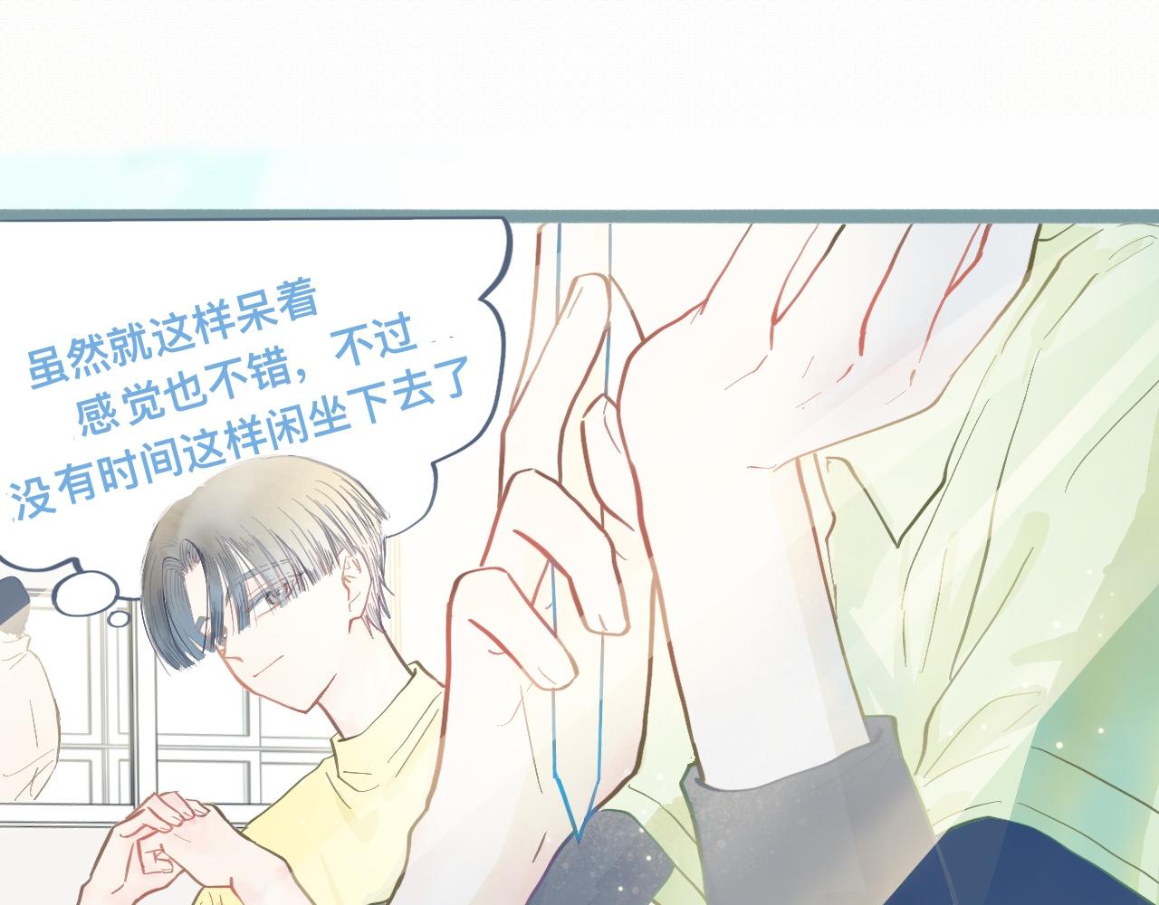 新的发现-第115话