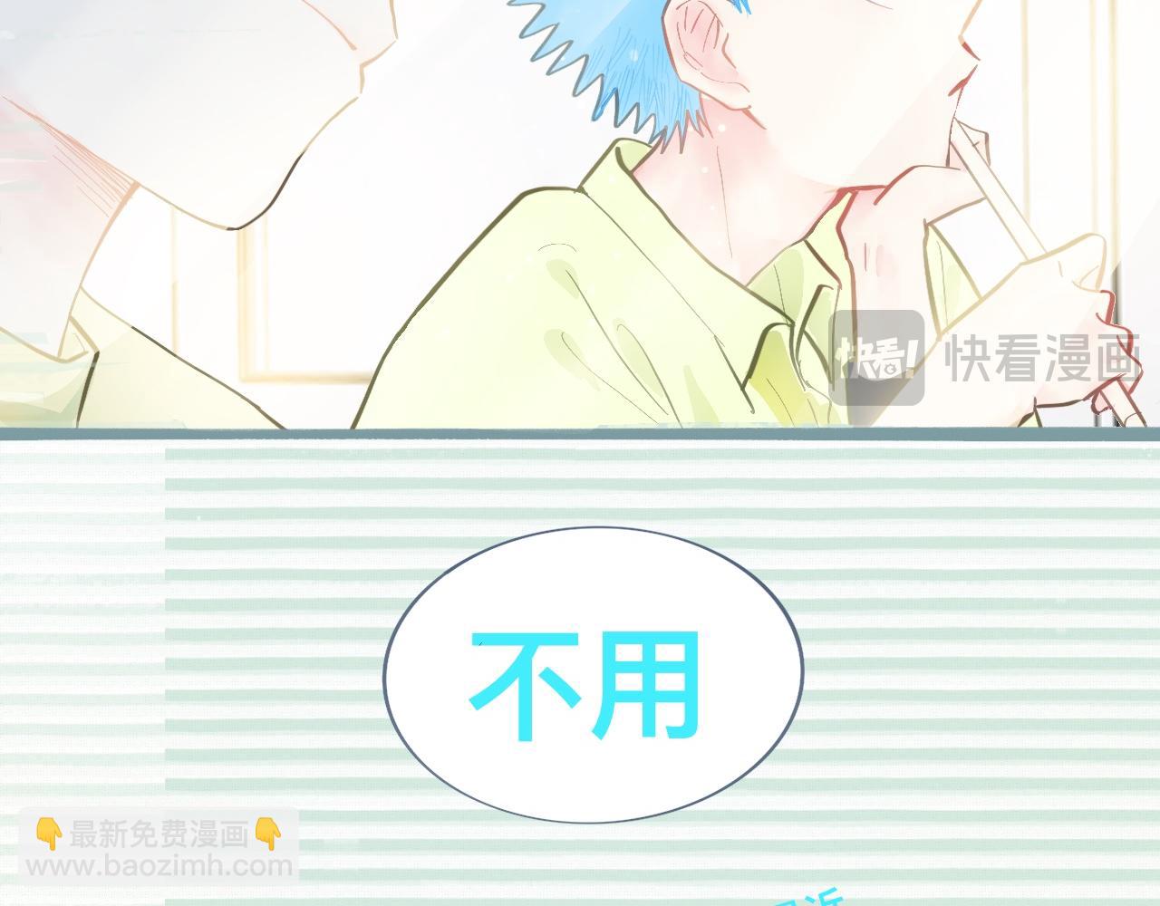 新的发现-第115话
