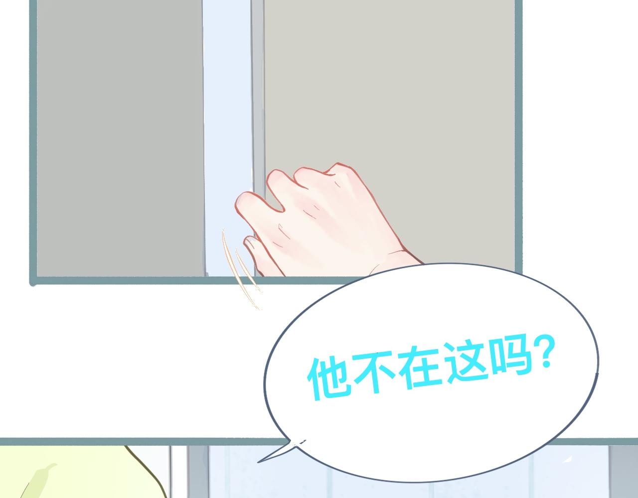 新的发现-第115话