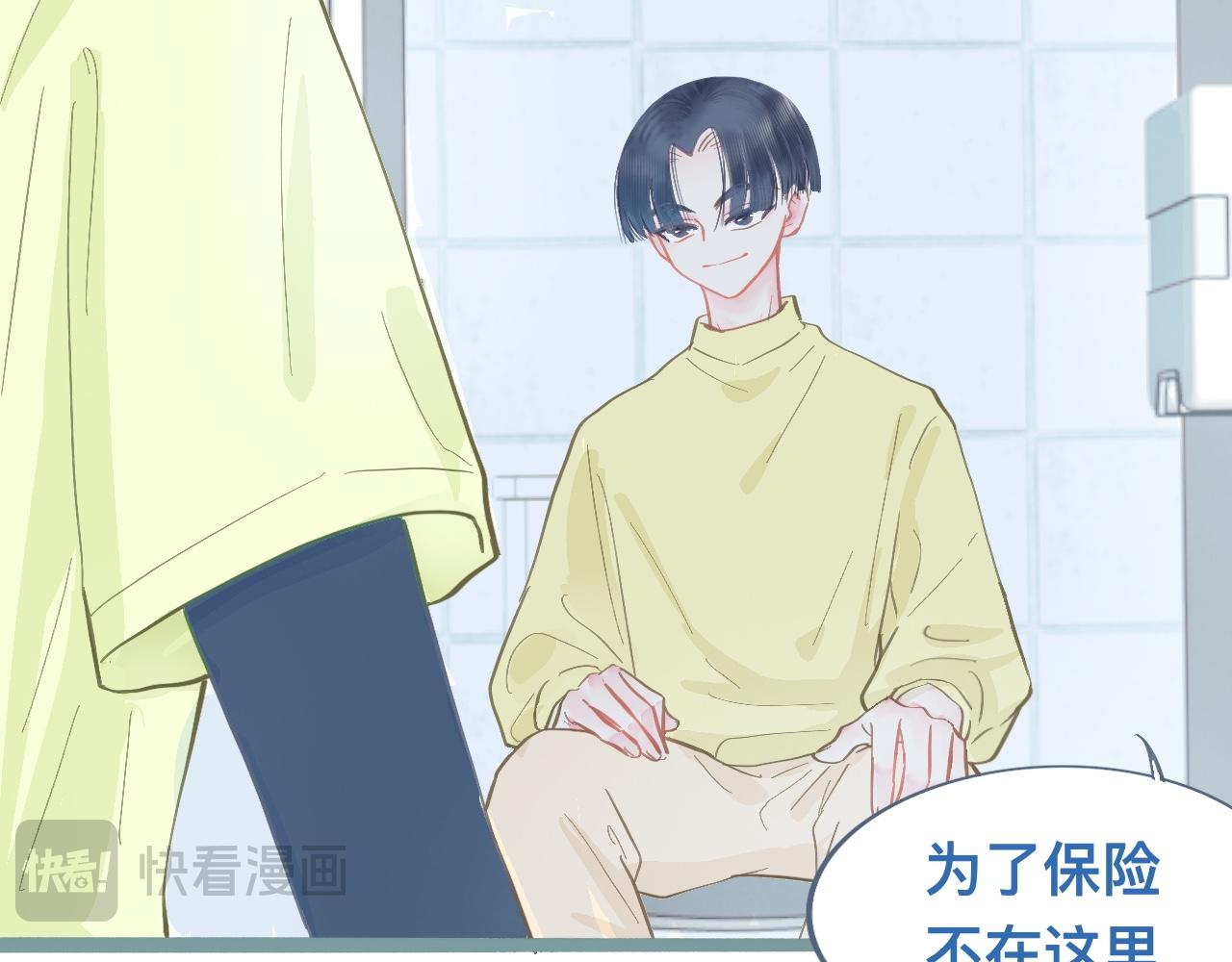 新的发现-第115话