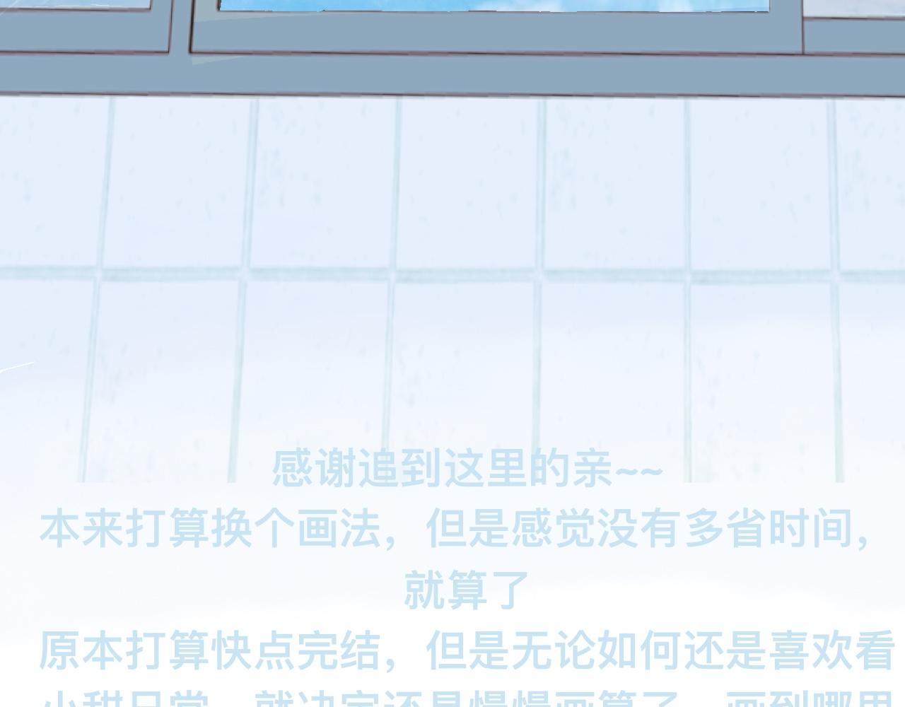 新的发现-第115话