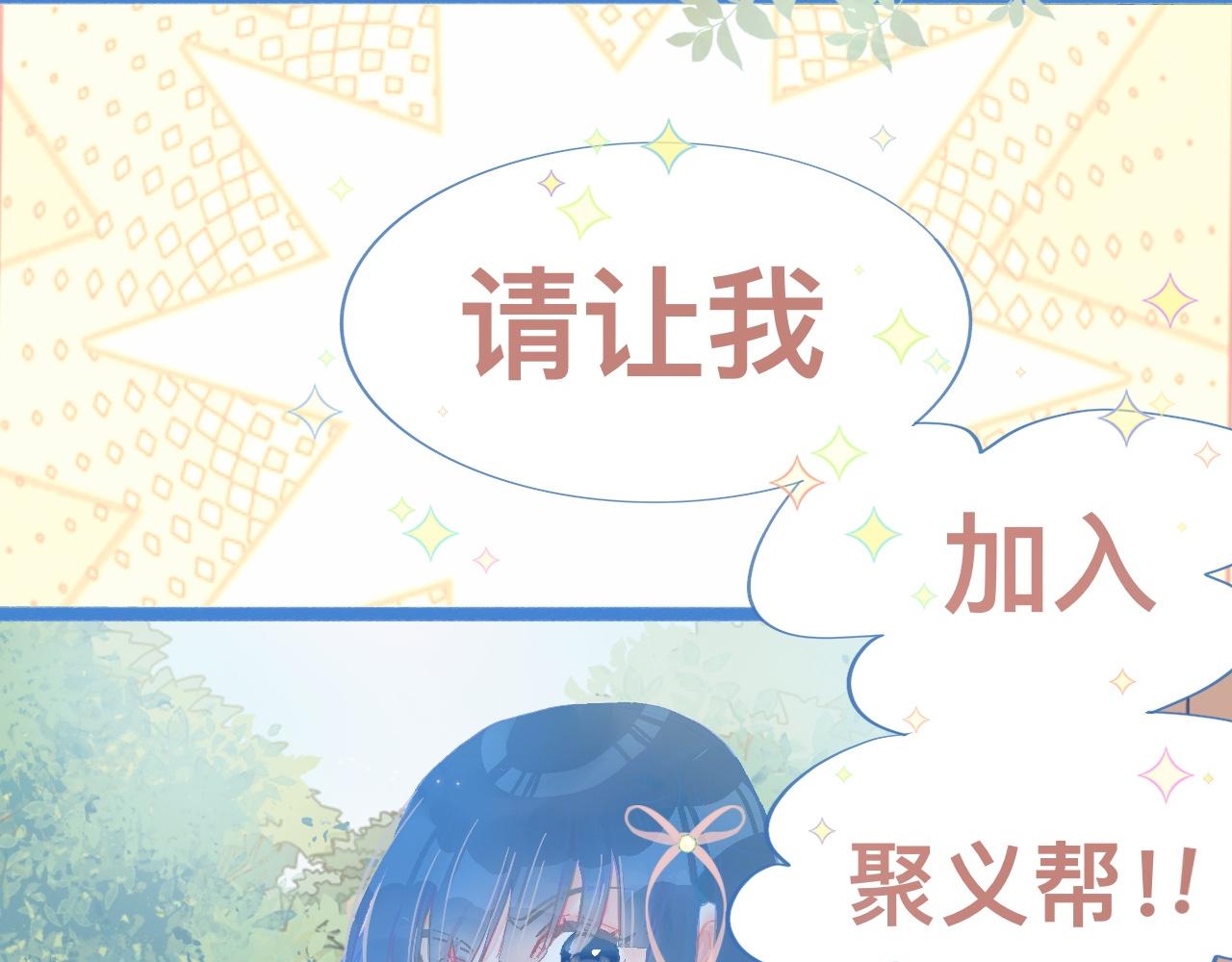 惊天大计-第119话