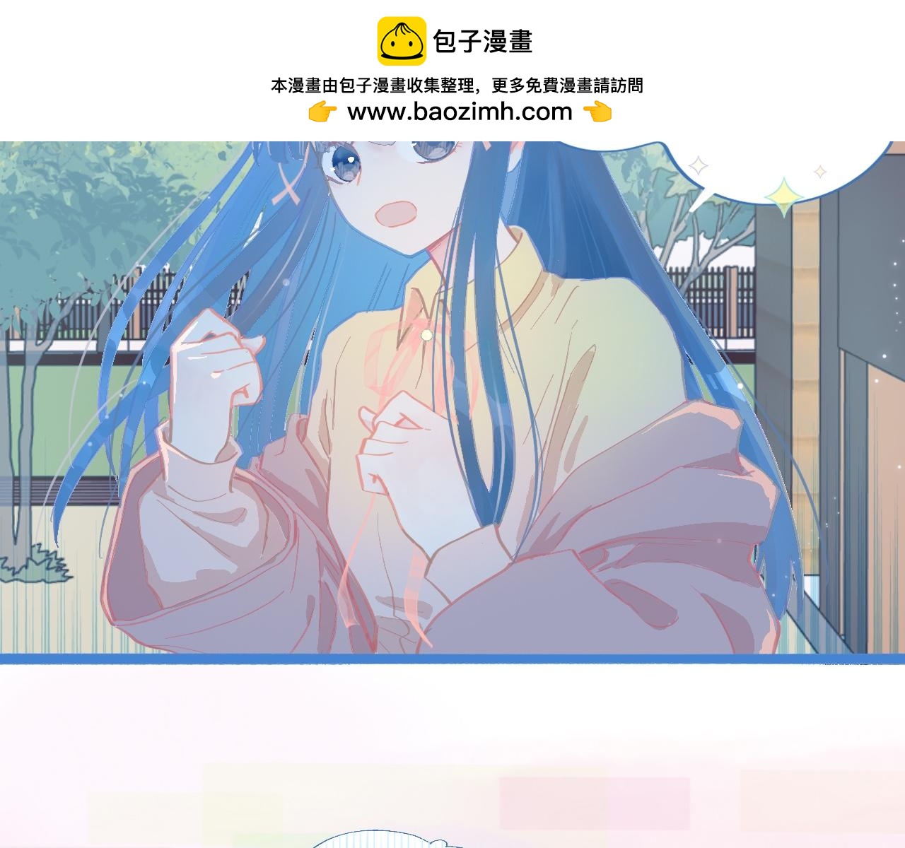 惊天大计-第119话