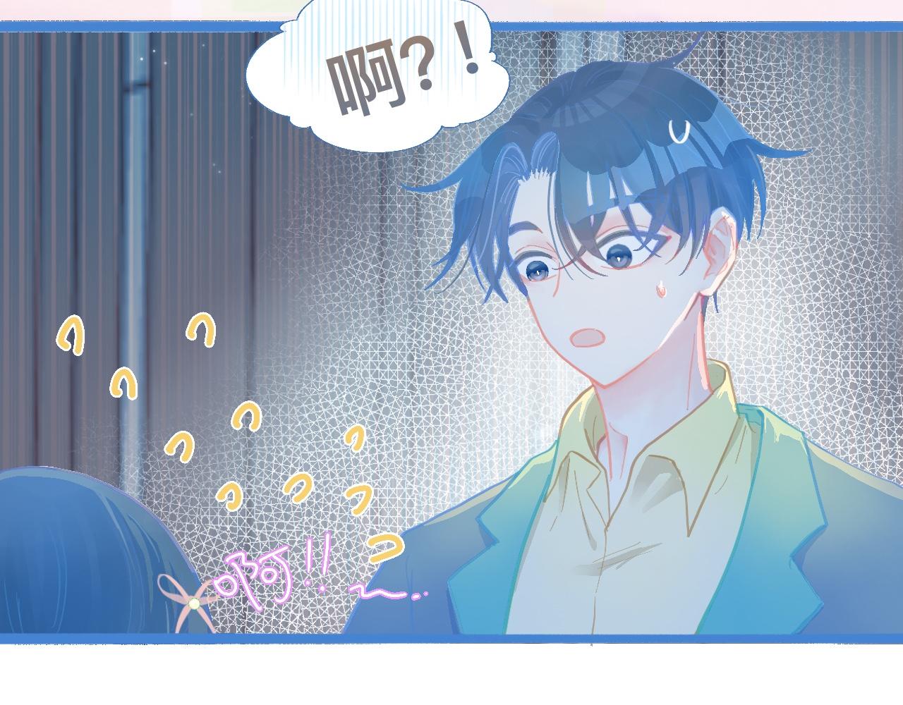 惊天大计-第119话