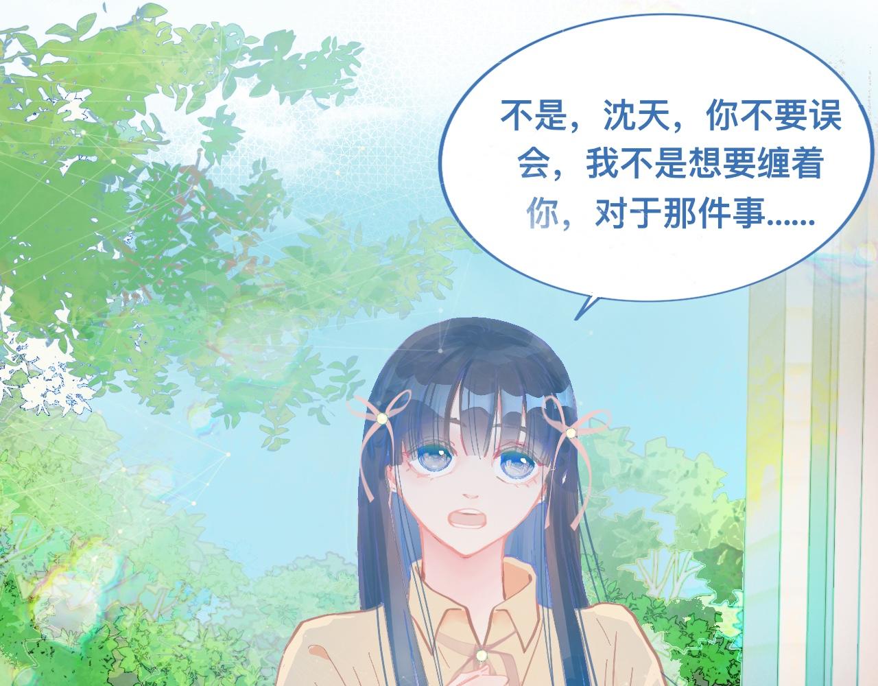 惊天大计-第119话
