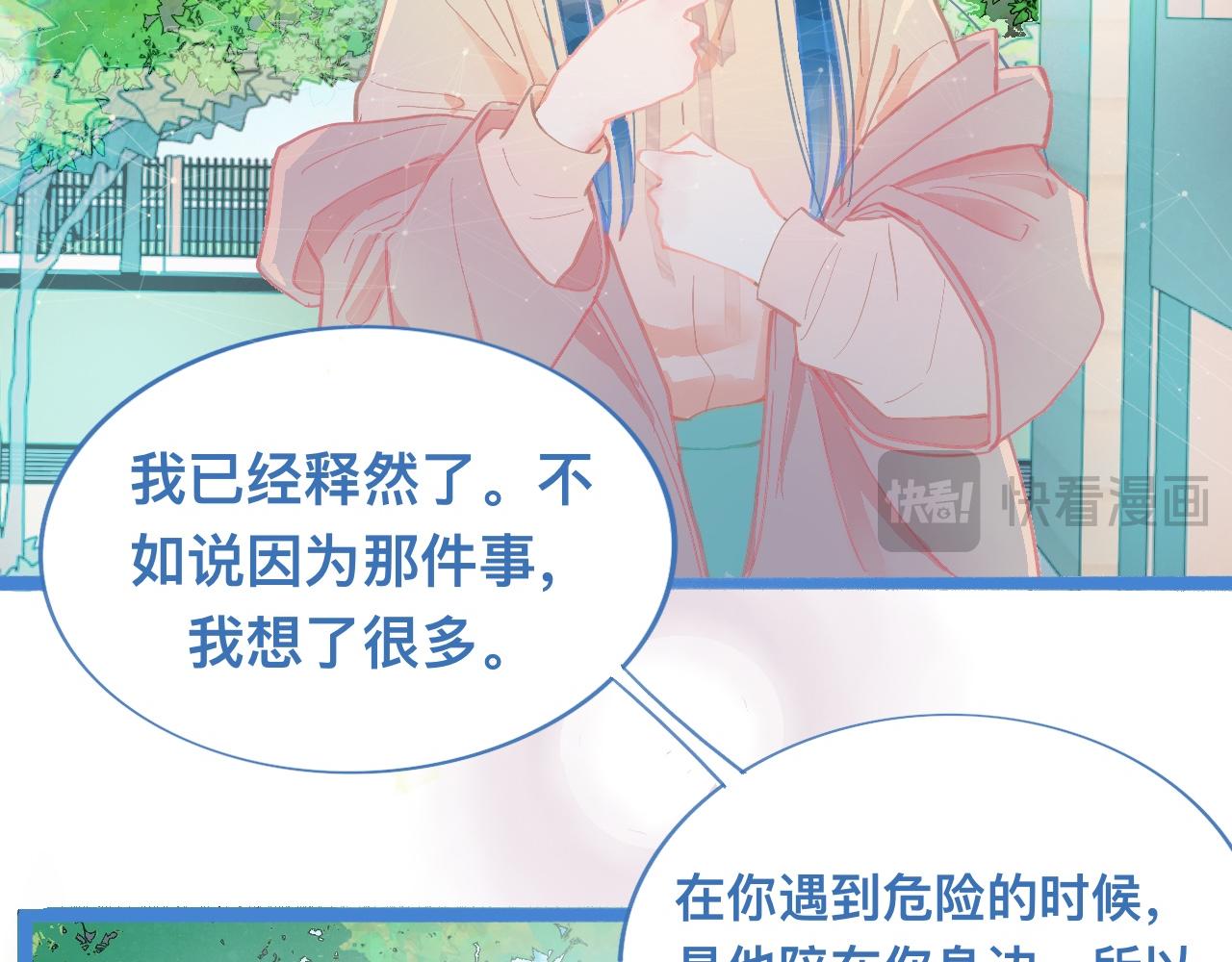 惊天大计-第119话