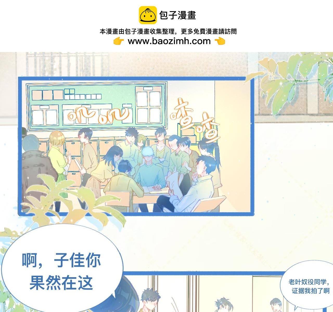 惊天大计-第119话