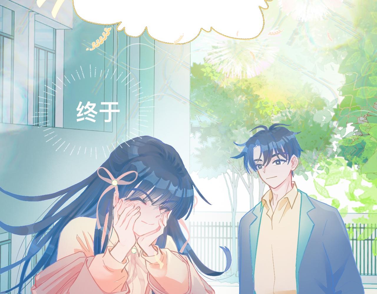 惊天大计-第119话