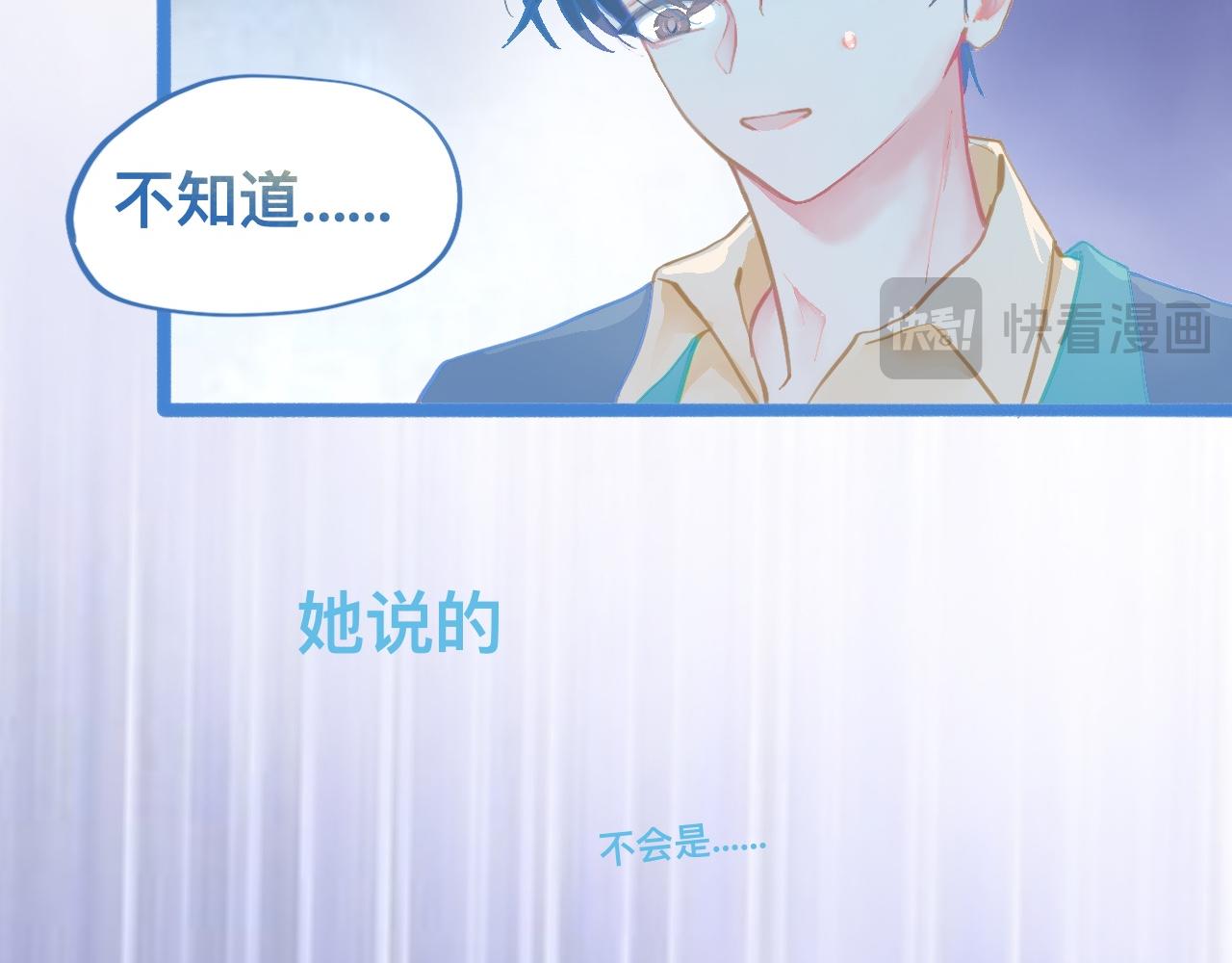 惊天大计-第119话