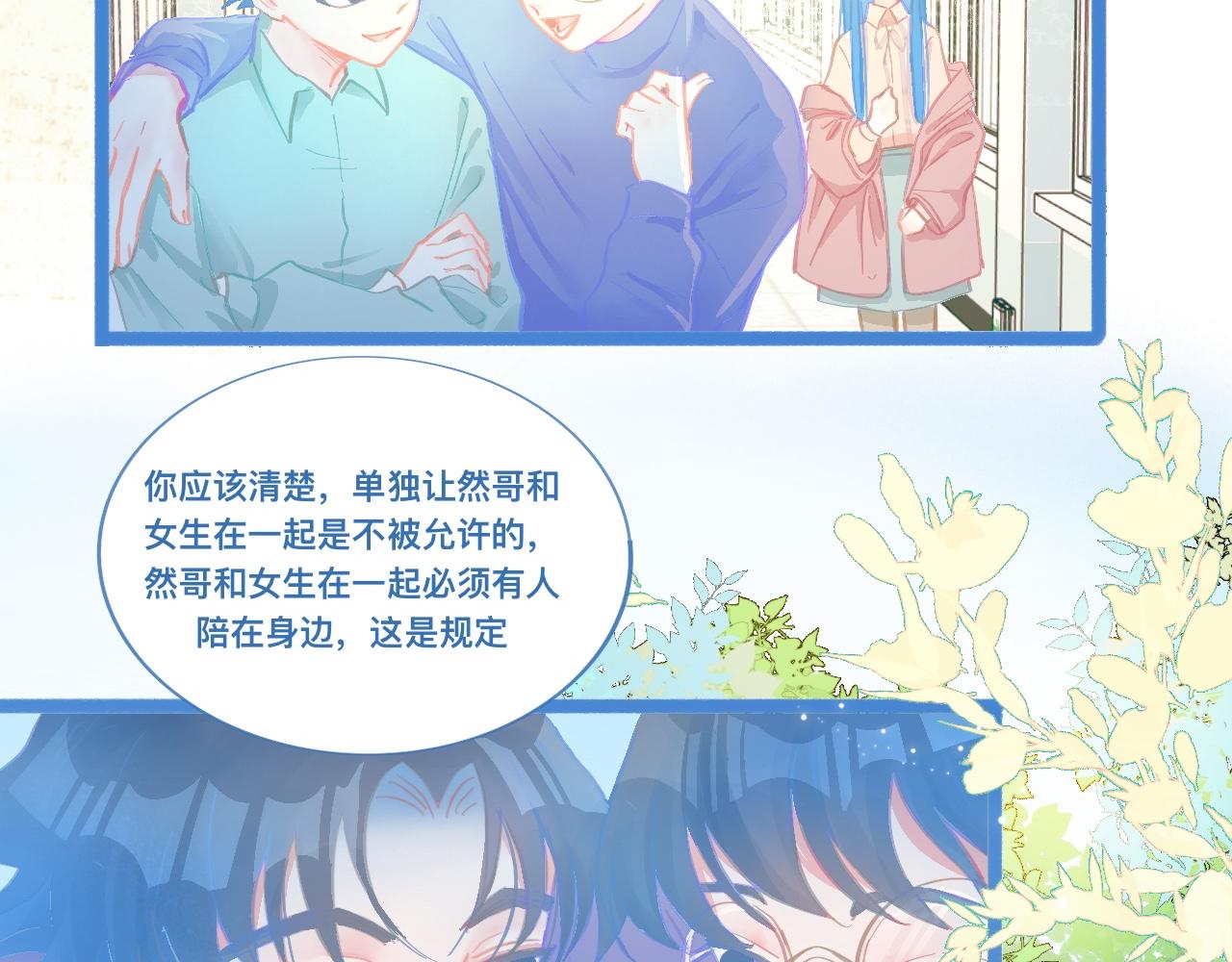 惊天大计-第119话