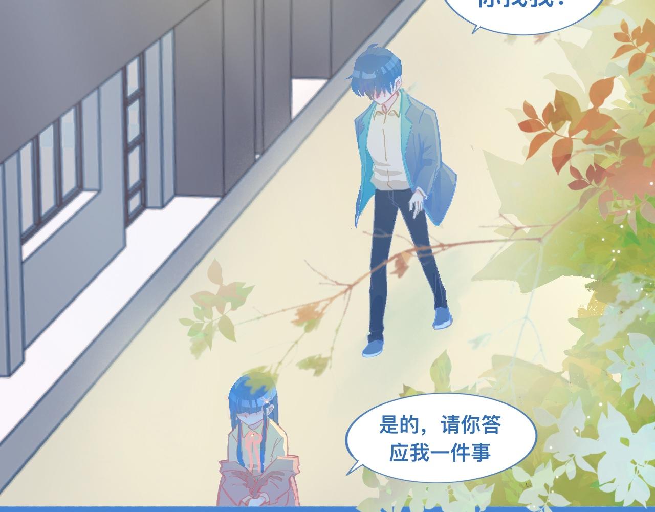 惊天大计-第119话