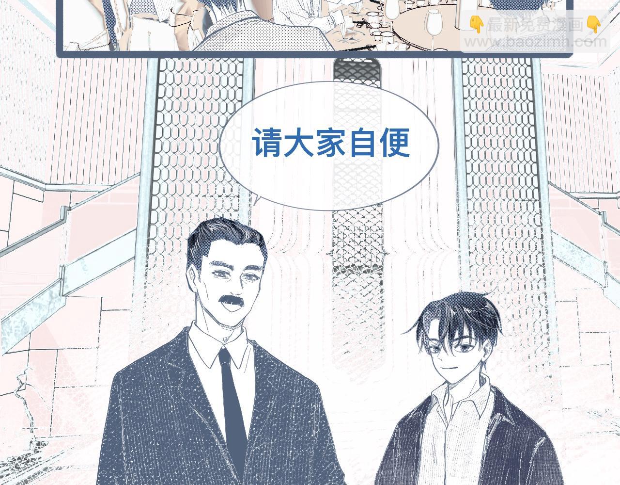 邀请-第121话