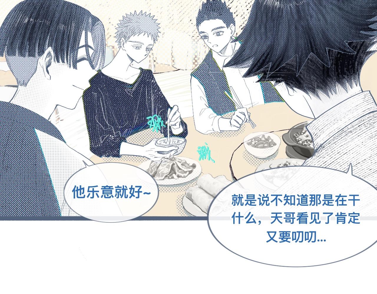 邀请-第121话