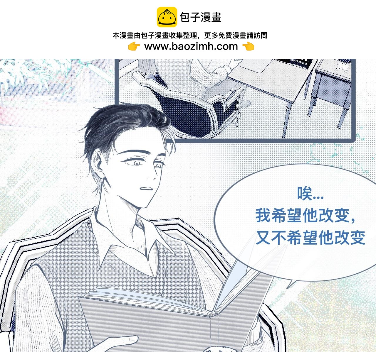 邀请-第121话