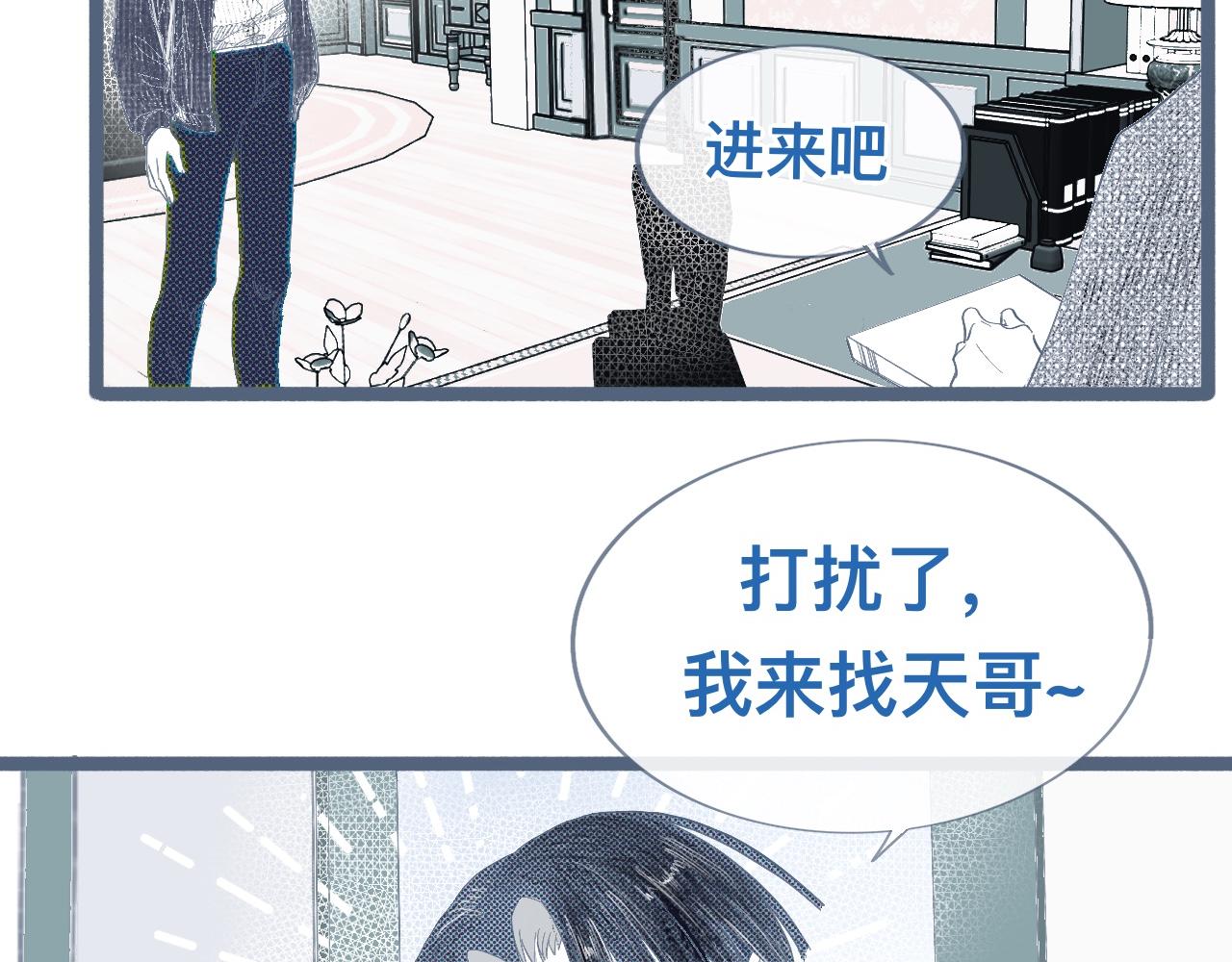 邀请-第121话