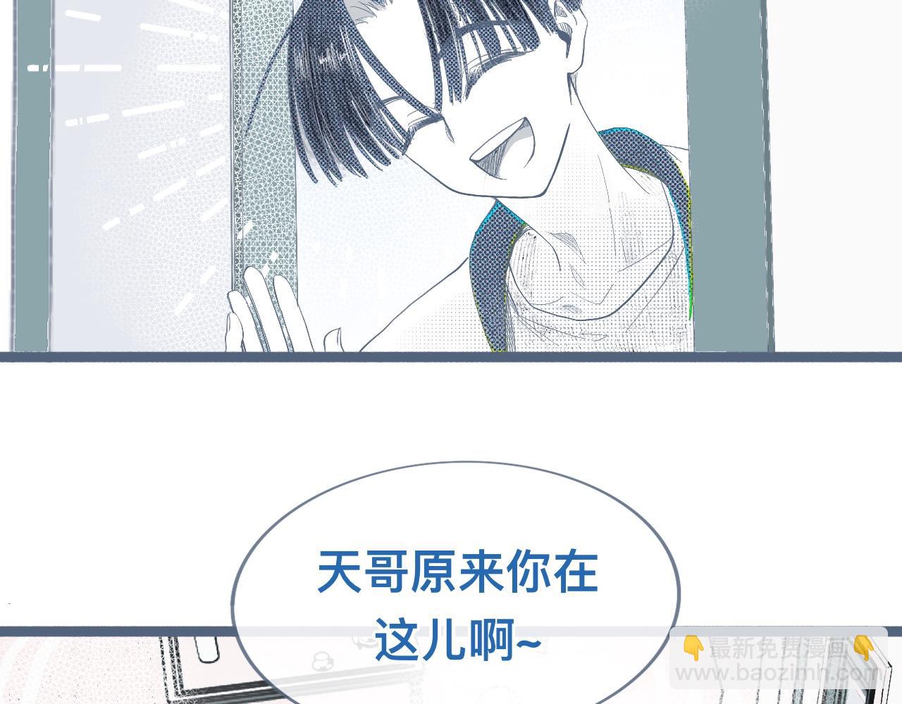 邀请-第121话