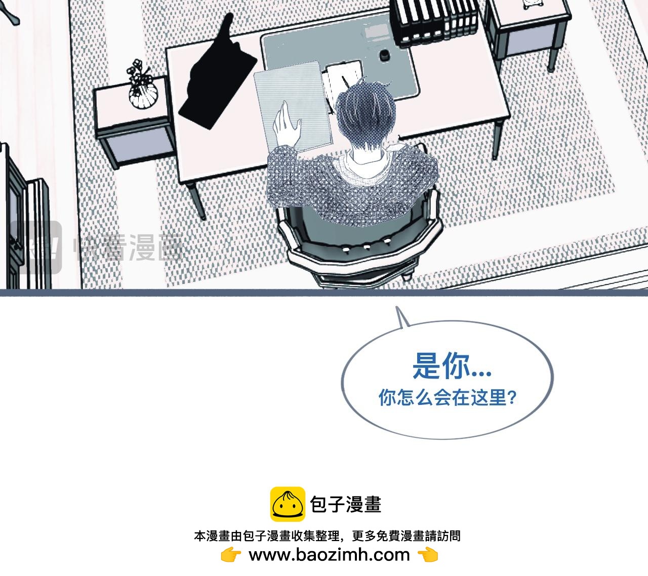 邀请-第121话