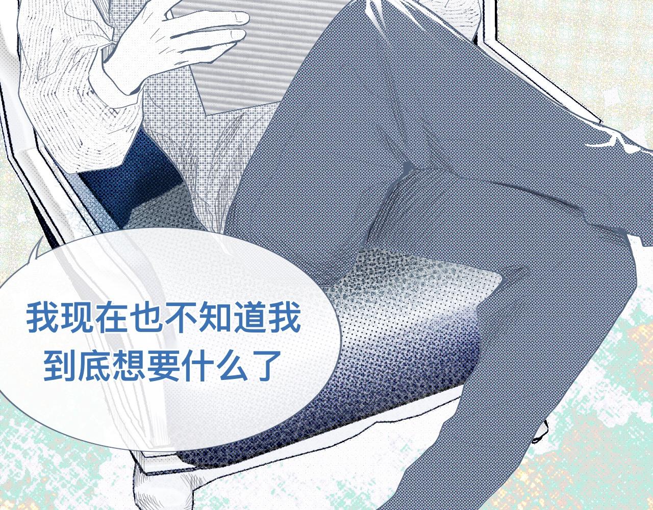 邀请-第121话
