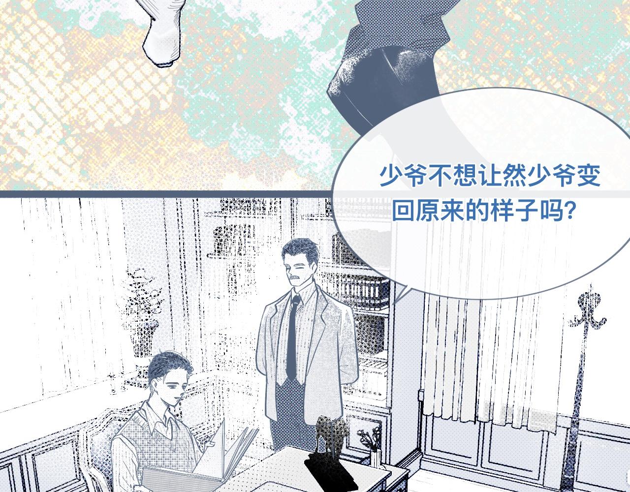 邀请-第121话